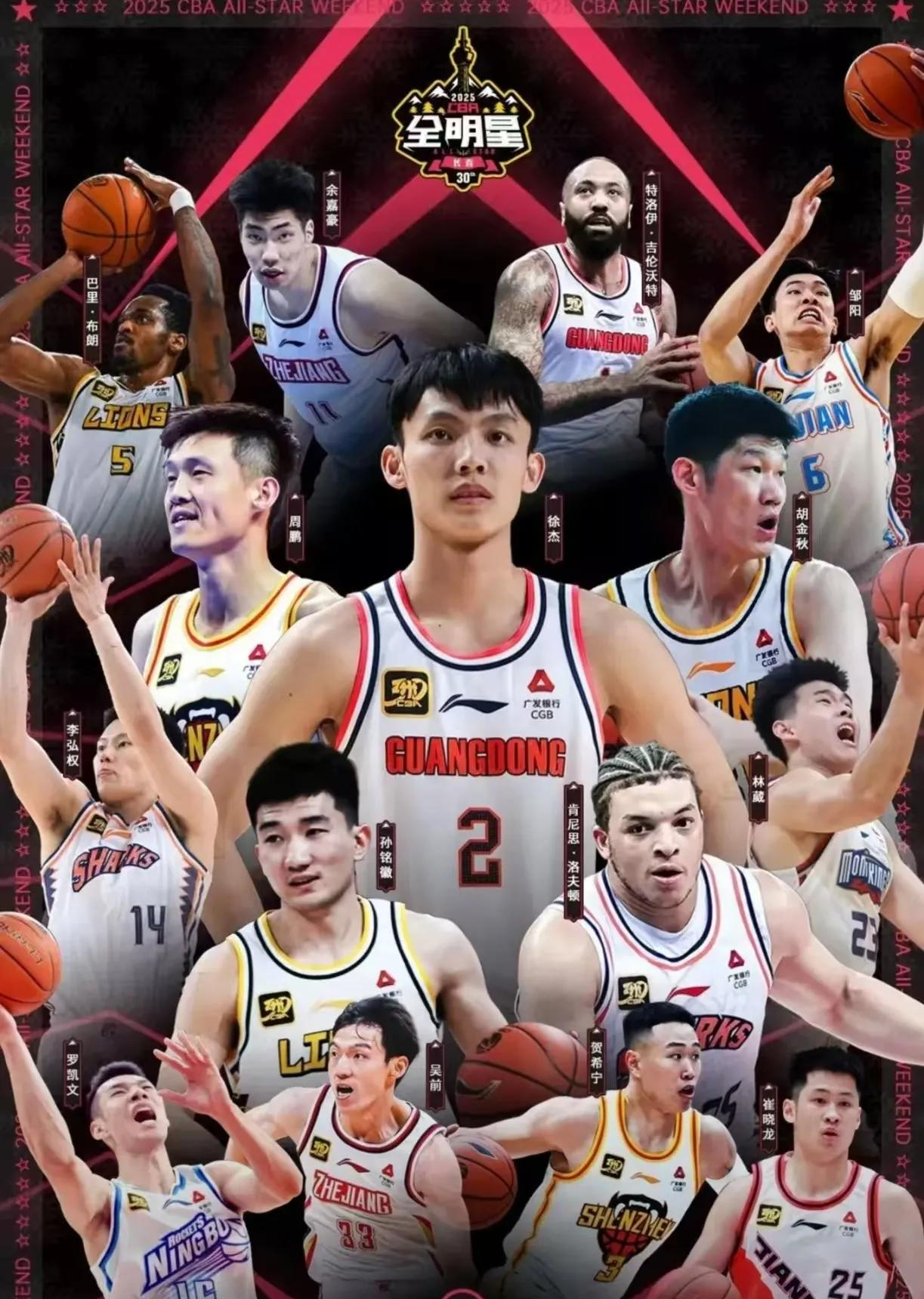 爱游戏官网网页版入口-赛前广厦男篮官宣签约——全明星赛节点到来；管理层满意；球队文化再被提及(热火的球队文化)