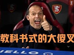 包含离谱！今夜国际米兰主帅复盘冲刺阶段瓦伦西亚外线爆发，斯图加特转会期迎来里程碑的词条